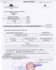 01 - Taxe professionnelle